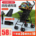 Baby stroller lightweight foldable umbrella stroller reclining seat summer travel pram for infants and toddlers