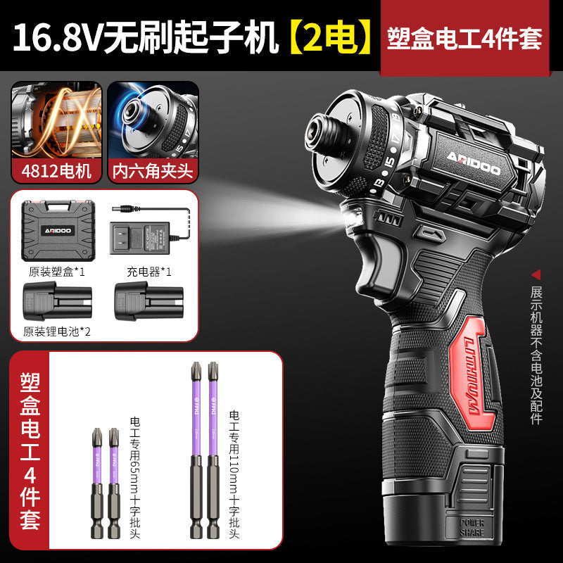 Ai Ruidun brushless screwdriver high torque lithium battery electric wrench electric screwdriver electric batch electric screwdriver electric drill