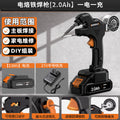 Electric soldering iron for homesmall electric welding pen repair welding handy gadget constant temperature automatic electric soldering iron soldering gun tool suit