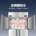 Four-door refrigerator, commercial fresh-keeping cabinet, vertical canteen kitchen freezer, refrigerated cabinet, flat cold working table, six doors