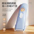 Factory direct children's hair clippers, rechargeable electric hair trimmer for babies, gentle low-noise hair clippers for newborns
