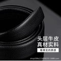 Belt without head genuine leather men automatic buckle pin buckle headless belt first layer pure cowhide buckleless trouser belt strip new arrival