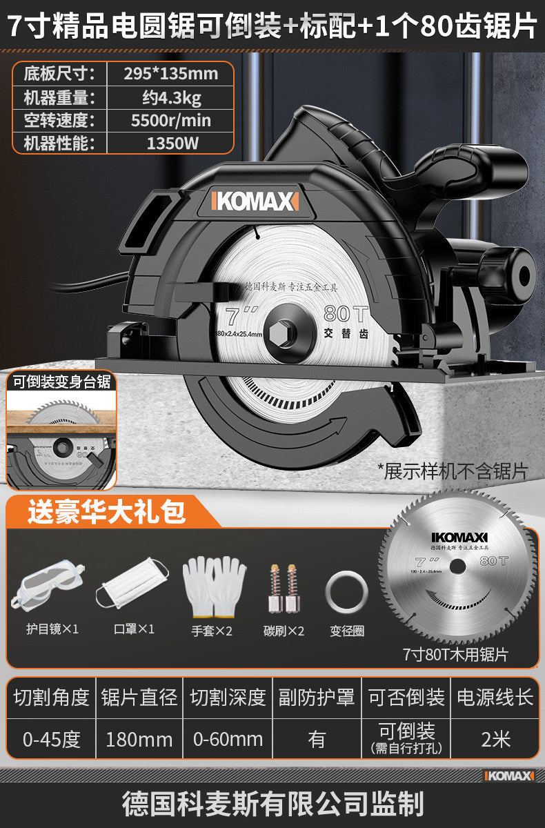 7inch 9inch 10inch electric circular saw circular saw woodworking electric saw satchelfor home cutting machine multi-function flip table saw