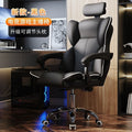 Computer chair, gaming chair, ergonomic, sedentary, home, comfortable office, boss chair, dormitory, college student back chair