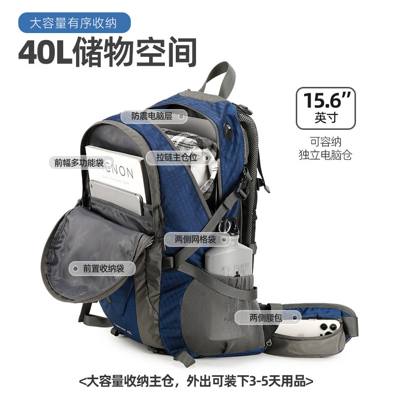 Outdoor professional mountaineering bag men's large capacity multi-functional hiking backpack women's light sports and leisure travel backpack
