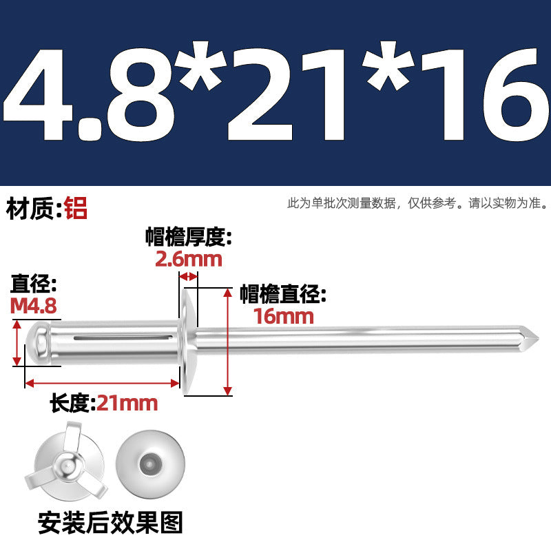 National standard, all aluminum, lantern blind core rivets, large brim rivets, three-claw rivets, automotive