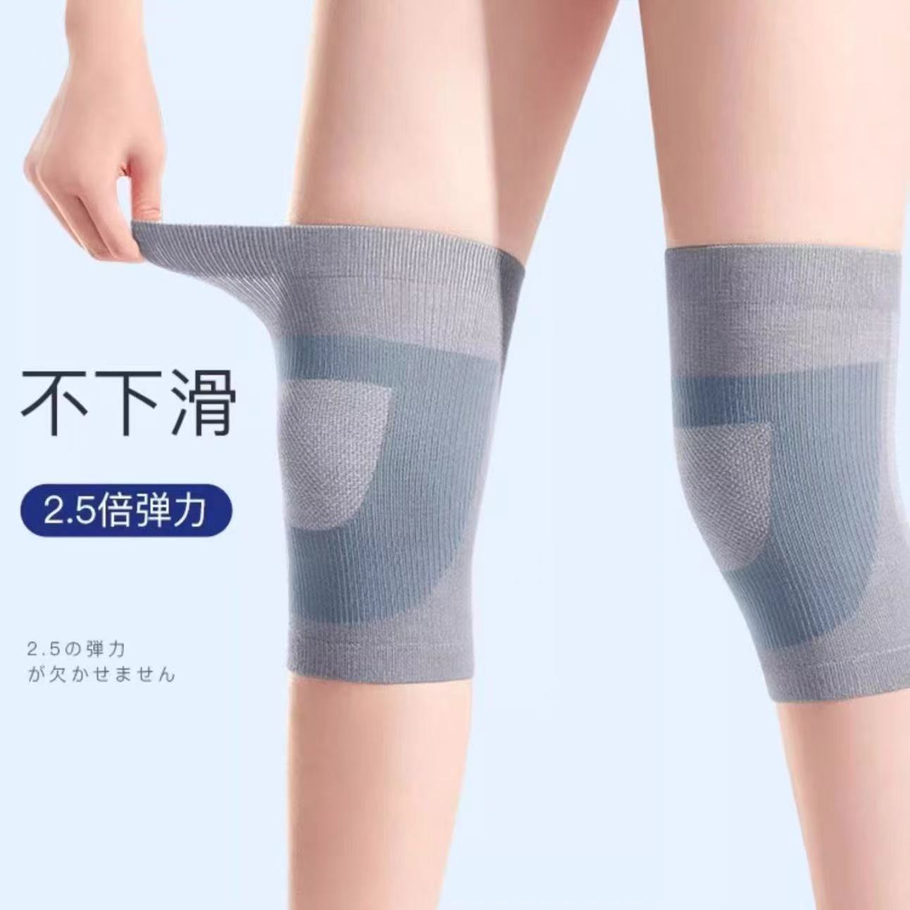 Summer silk Japanese knee cover to keep warm old cold legs men and women's joints seamless short thin air-conditioned room cold