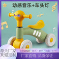 Kids' balance bike - 1-3 years old - four-wheel, footless, toddler training wheels, children's glider bike