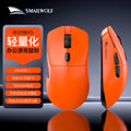 M3pro gaming mouse paw3311—orange