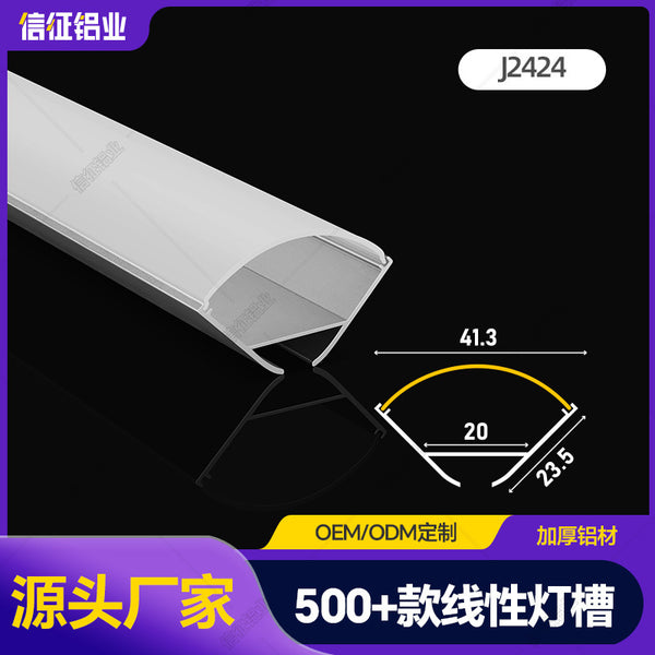 Top angle 45 degrees oblique light slot line light suspension ceiling curtain box light with card slot linear light aluminum slot reflective