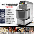 130l button model