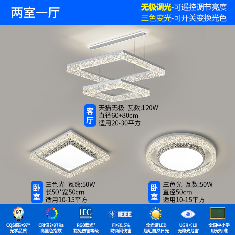 Living room light square chandelier modern simplicity 2025 new atmospheric intelligent LED light whole house lighting package