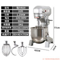 Commercial b15b20 heavy-duty mixer - multi-functional food processor for rice, noodles, dough kneading, filling, whisking eggs, and cream/fresh milk mixing