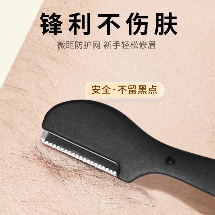 Factory-customized short-head eyebrow razor for women, featuring a safety guard to prevent scratches, stainless steel blades for precise shaping
