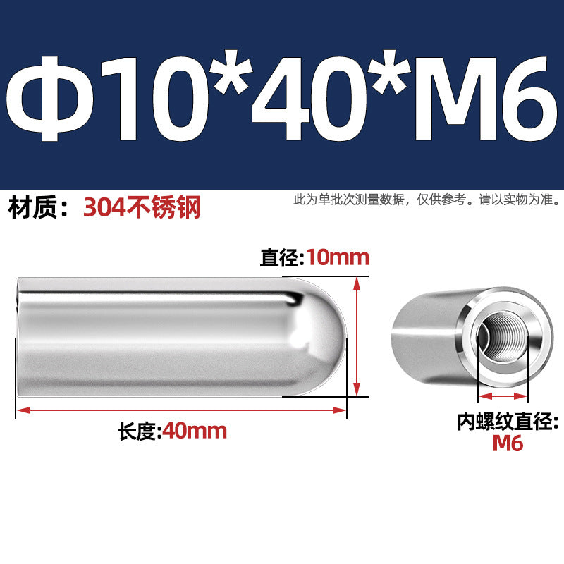 304 stainless steel internal thread round head cylindrical pin hollow pin inner tooth perforated pin positioning pin M4M5M6M8M10