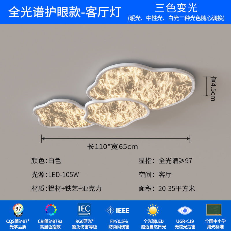 Ceiling light 2025 new living room main light Italian light luxury cloud lighting Zhongshan lighting hall headlight