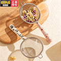 Beerus co-branded flour sieve soy milk filter sieve kitchen food supplement baking tool 304 stainless steel sieve