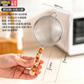 Beerus co-branded flour sieve soy milk filter sieve kitchen food supplement baking tool 304 stainless steel sieve
