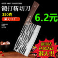 Hand-forged for home kitchen chopping knife chef's sharp special stainless steel kitchen knife yangjiang running jianghu kitchen knife