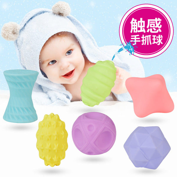 Soft Rubber Multi-textured Baby Catch Ball Toy 3-6-12 Month Newborn Baby Learn to Crawl Tactile Sensory Massage Ball