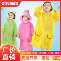 Wholesale kids' raincoats: boys', girls', and toddler sizes - cartoon rain ponchos, cute cape-style rain gear for elementary school students