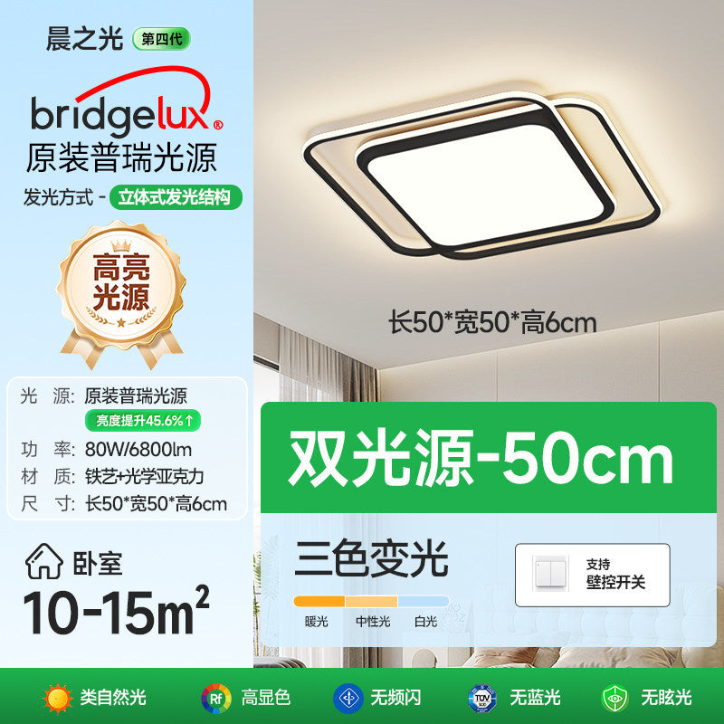 Puri eye protection bedroom ceiling lamp ultra-thin round full spectrum led study 2026 new arrival master bedroom room lighting