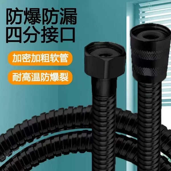 黑色花洒软管不锈钢淋浴花洒管浴室淋雨沐浴喷头管热水器进水软管
