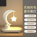 Bluetooth speaker led bedside romantic colorful atmosphere night light wireless charging creative birthday gift for girls