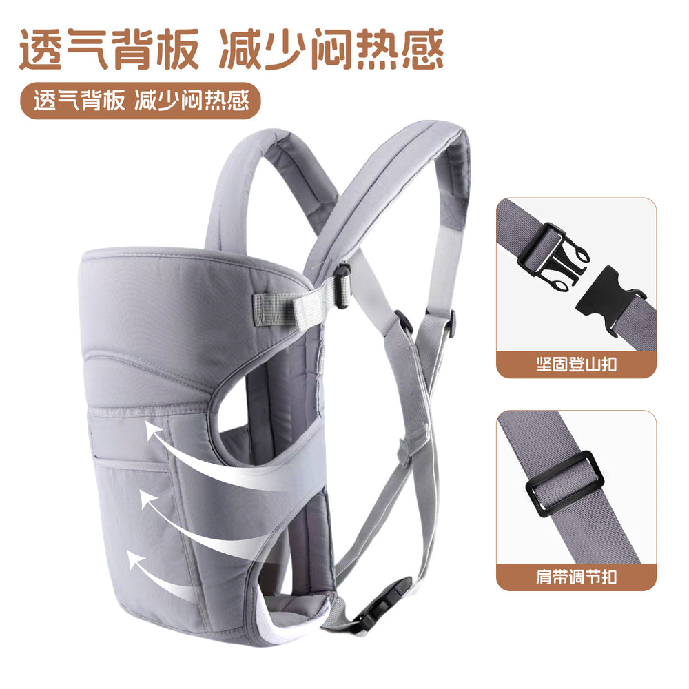 baby carrier, front and back multi-functional baby carrier, simple travel, breathable baby carrier