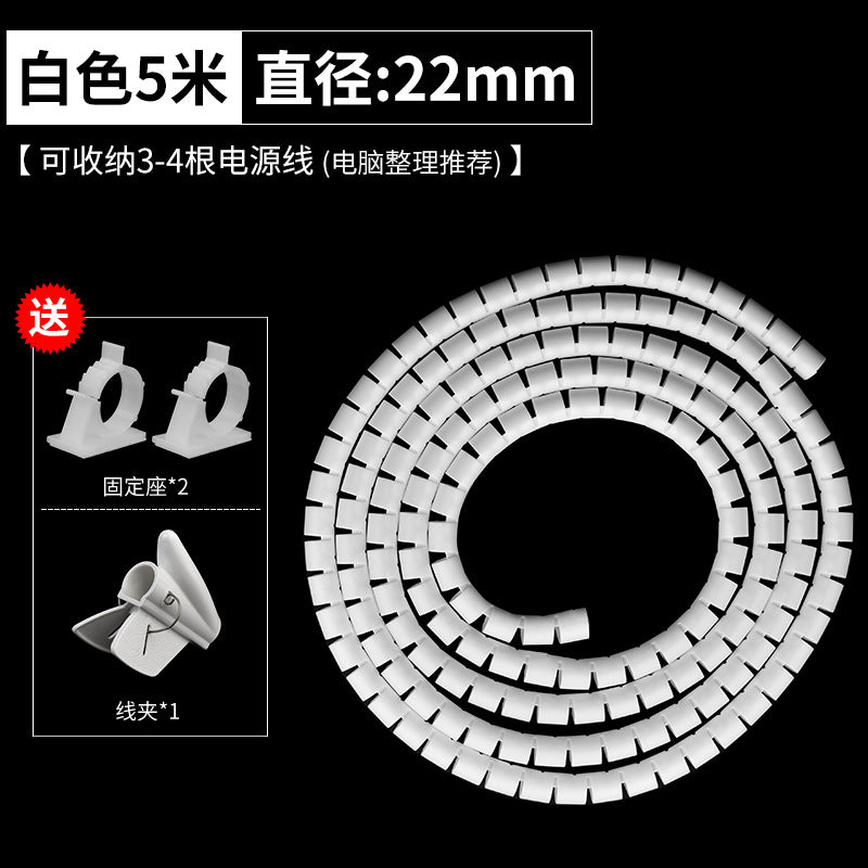 Wire Envelope Tube Winding Tube Winding Tube Tying Wire Belt Clamp Protective Sleeve Wire Fixing Wire Management Artifact