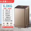 6kg washing and drying all-in-one + small washing machine
