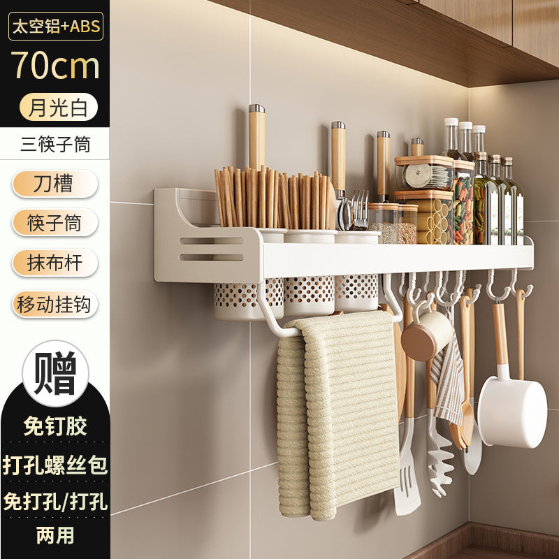 No punching kitchen rack wall-mounted chopsticks knife holder household wall supplies Daquan multi-functional storage hanger