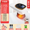 scraping instrument ems microelectric vacuum negative pressure hot compress muscle suction scraping instrument cupping device electric heating physiotherapy