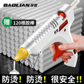 50w hot melt glue gun handmade electric glue grab universal for home hot melt stick glue strip small hot melt glue stick 7mm