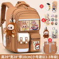Small khaki + free charm + watch + card holder + 10-piece set + pencil case + tutoring bag