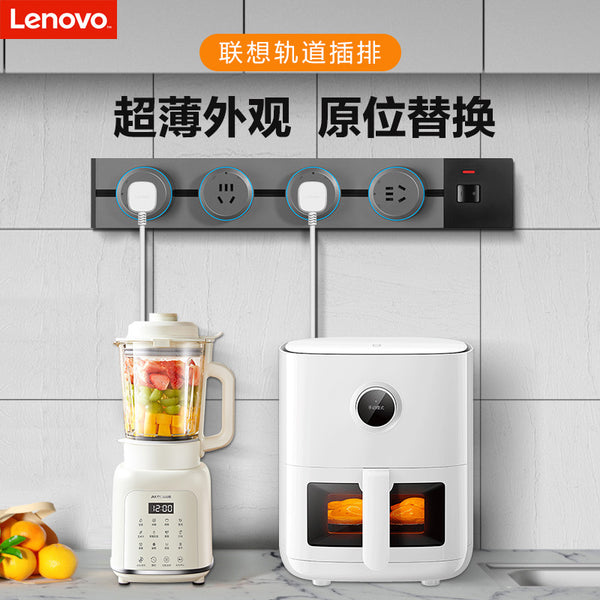 LENOV track socket power strip removable power supply kitchen living room home wireless socket wall-mounted socket