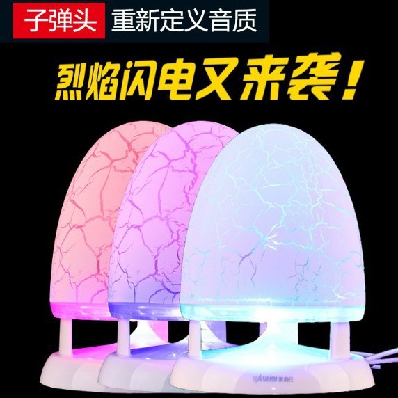 Yayunshi 801 multimedia usb speaker subwoofer with colorful lights notebook desktop computer small speaker