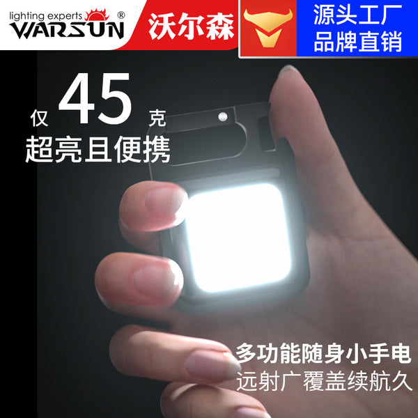 Walson Manufacturer YSQ03 Flashlight Mini Multifunctional Portable Light Keychain Highlight Small Portable Flashlight