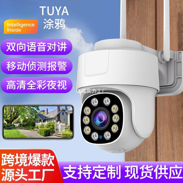 Tuya graffiti wifi network smart monitoring mobile phone remote home camera waterproof high definition voice intercom