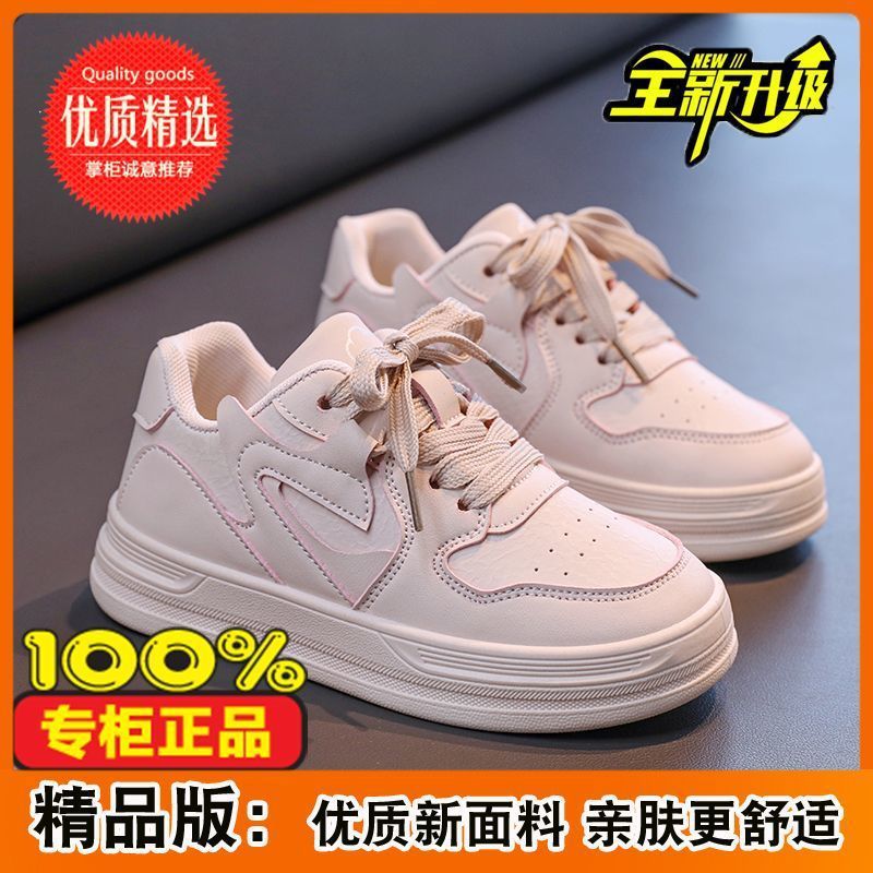 spring/autumn new dopamine round-toe kids' sneakers, white canvas shoes, chunky sole platform sneakers, girls' macaron color scheme