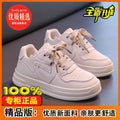 spring/autumn new dopamine round-toe kids' sneakers, white canvas shoes, chunky sole platform sneakers, girls' macaron color scheme