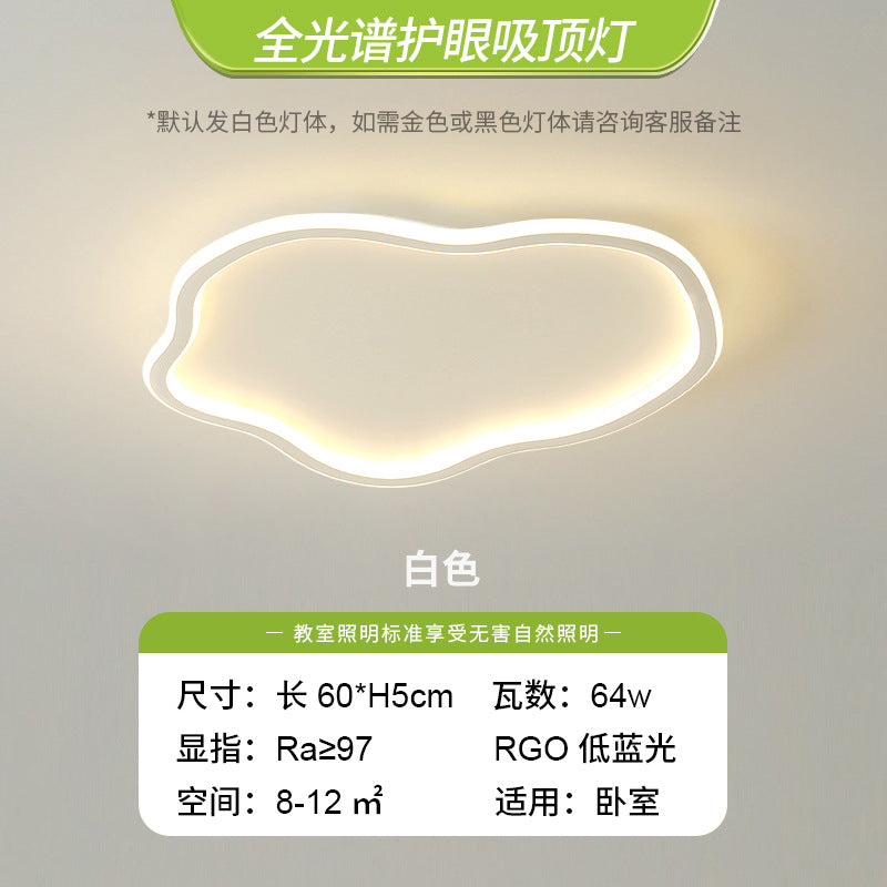 Eye protection lamp Ceiling lamp Children's room Nordic creative Internet celebrity cloud lamp Modern simple lamp Lighting Zhongshan factory
