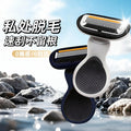 Rhino men's shaving razor - private area hair removal, manual anti-scratch depilatory, beauty tool wholesale