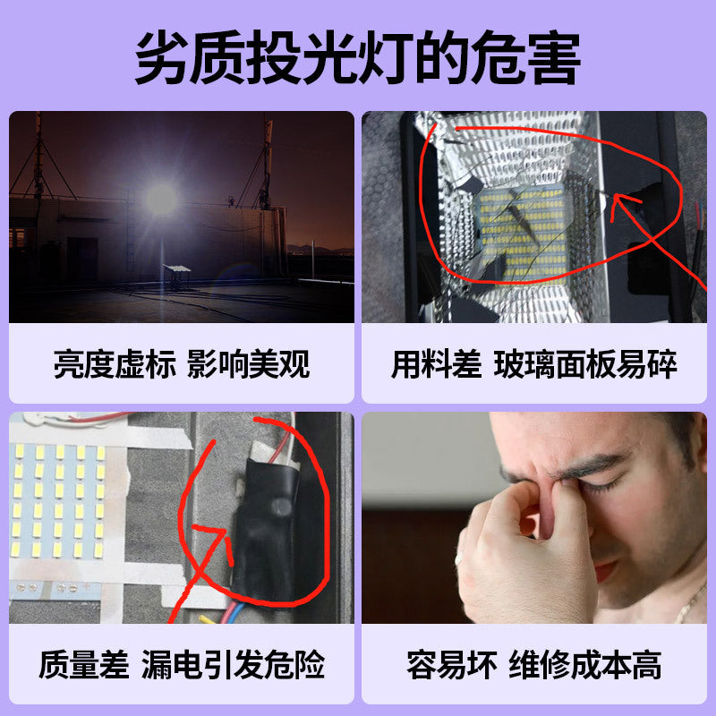 Bull led outdoor floodlight lighting stadium factory project floodlight super bright remote spotlight outdoor waterproof