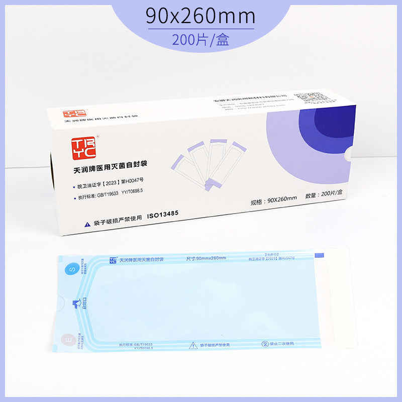 200 pieces/box Sterilization self-sealing bag Disposable sterilization Paper plastic bag Self-adhesive disinfection bag Oral instrument sealed bag