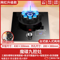 Wholesale xinfei gas stove single stove for home lpg fierce stove embedded natural gas gas stove single eye