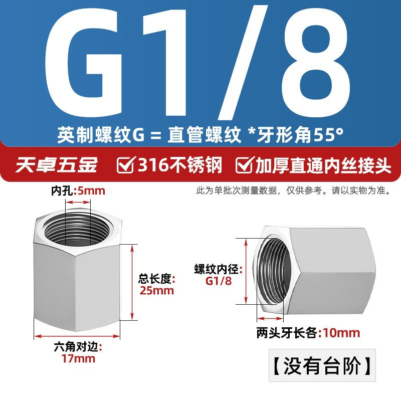 304 stainless steel thickened high pressure inner wire direct hexagonal numerical control internal thread straight through pipe hoop joint 2 points 3 points 4 points