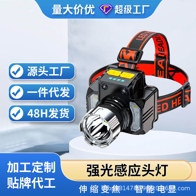 Fixed focus strong light induction headlight charging waterproof head-mounted flashlight outdoor night fishing fish mining light super bright convenient