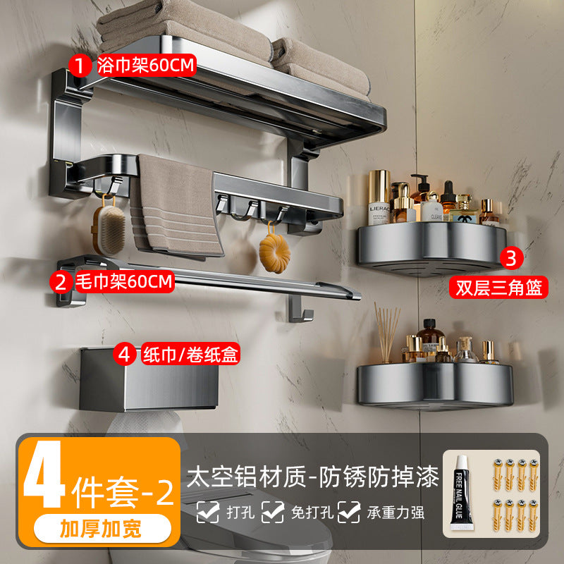 Towel rack bathroom punch-free bath towel rack all-in-one hanging rack kit toilet bathroom bathroom storage rack complete collection