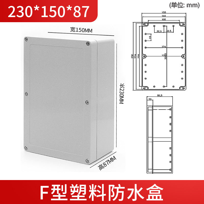 F-type waterproof box with ears Instrument shell ABS plastic junction box Electrical box Sealed over-line waterproof monitoring box